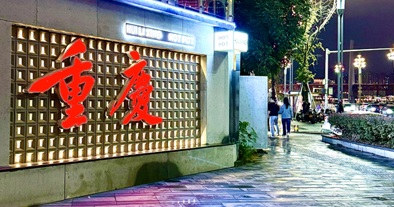 cname域名查询流程